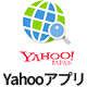Yahooアプリ
