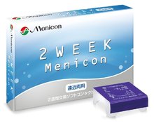 2WEEK_MENICON_biforcal_HP.jpgのサムネイル画像