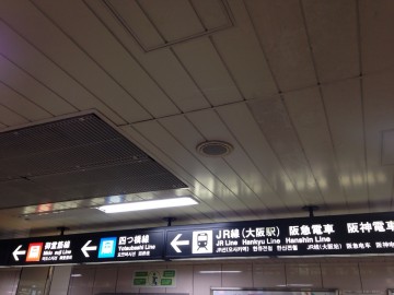 higasiumeda1