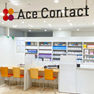 エースコンタクト柏モディ店