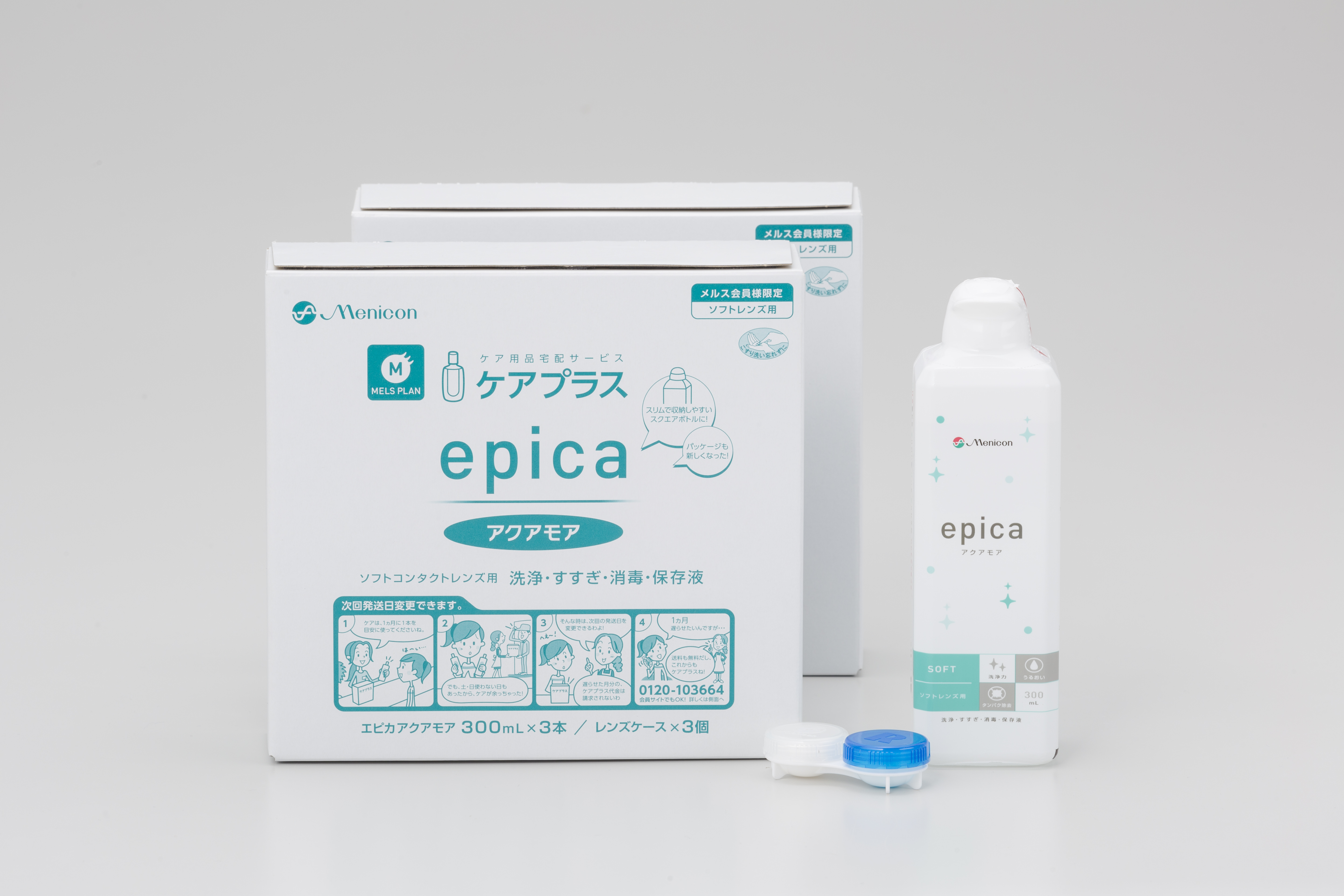 メニコン ケアプラス epica アクアモア - 基礎化粧品