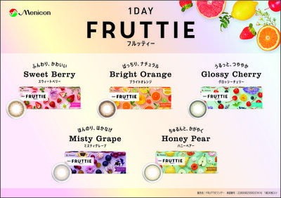 FRUTTIE＿縦.jpg