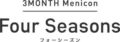 3MONTH%20Menicon%20Four%20Seasons%20logo%20横組み英＋日（フル）[1].jpg