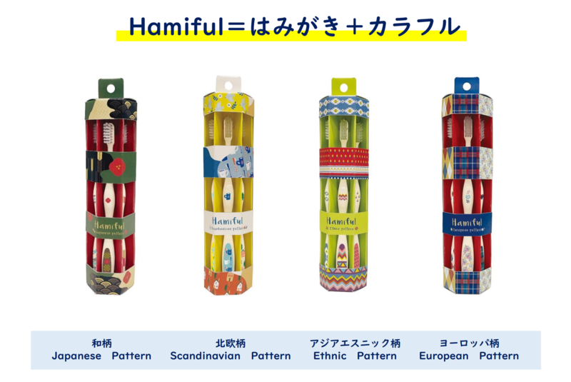 Hamiful画像-thumb-800xauto-94473.png