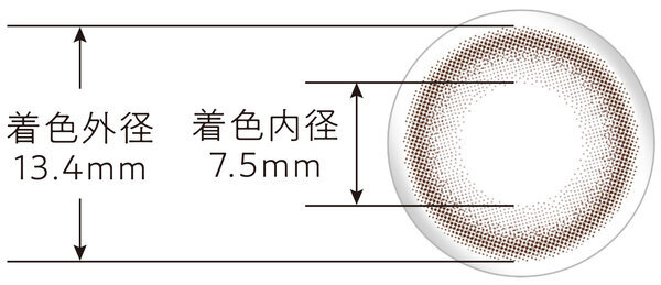 lucent mocha_diameter-thumb-600xauto-108783.jpg