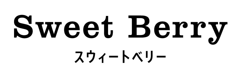 sweetberry colorlogo.jpg