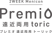 2W_Premio_enkin_toric_logo_A_0806.jpg