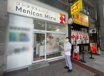 店前.jpg