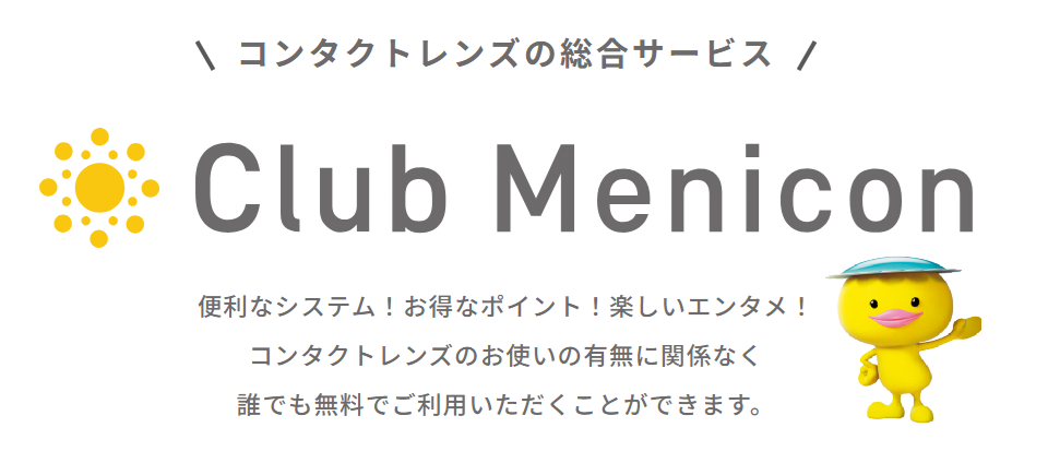 clubmenicon_logo.png