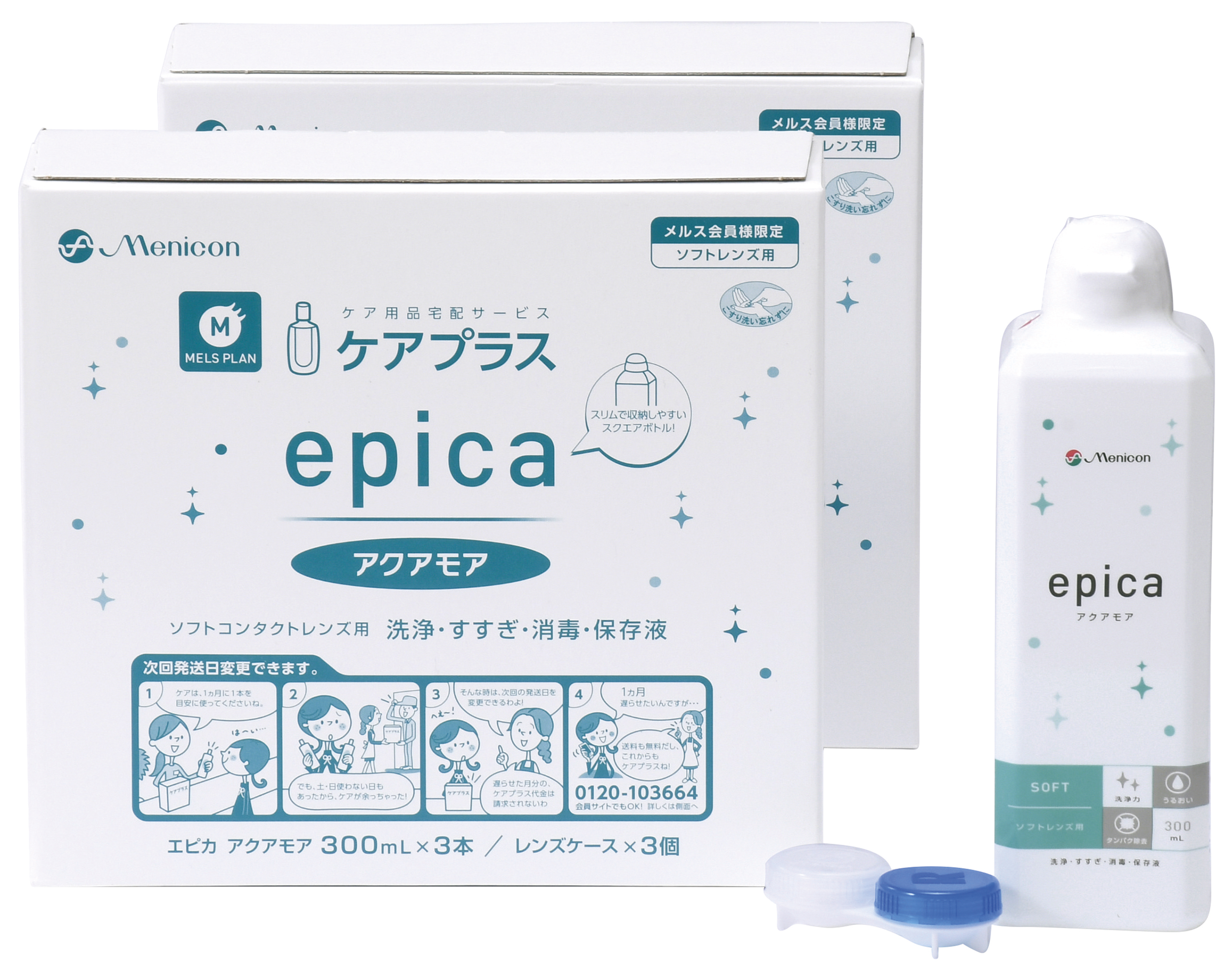 ケアプラス epica アクアモア ソフトコンタクトレンズ用 - 基礎化粧品