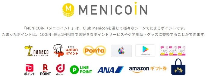 Meniconのやつ-thumb-700xauto-100212.jpeg