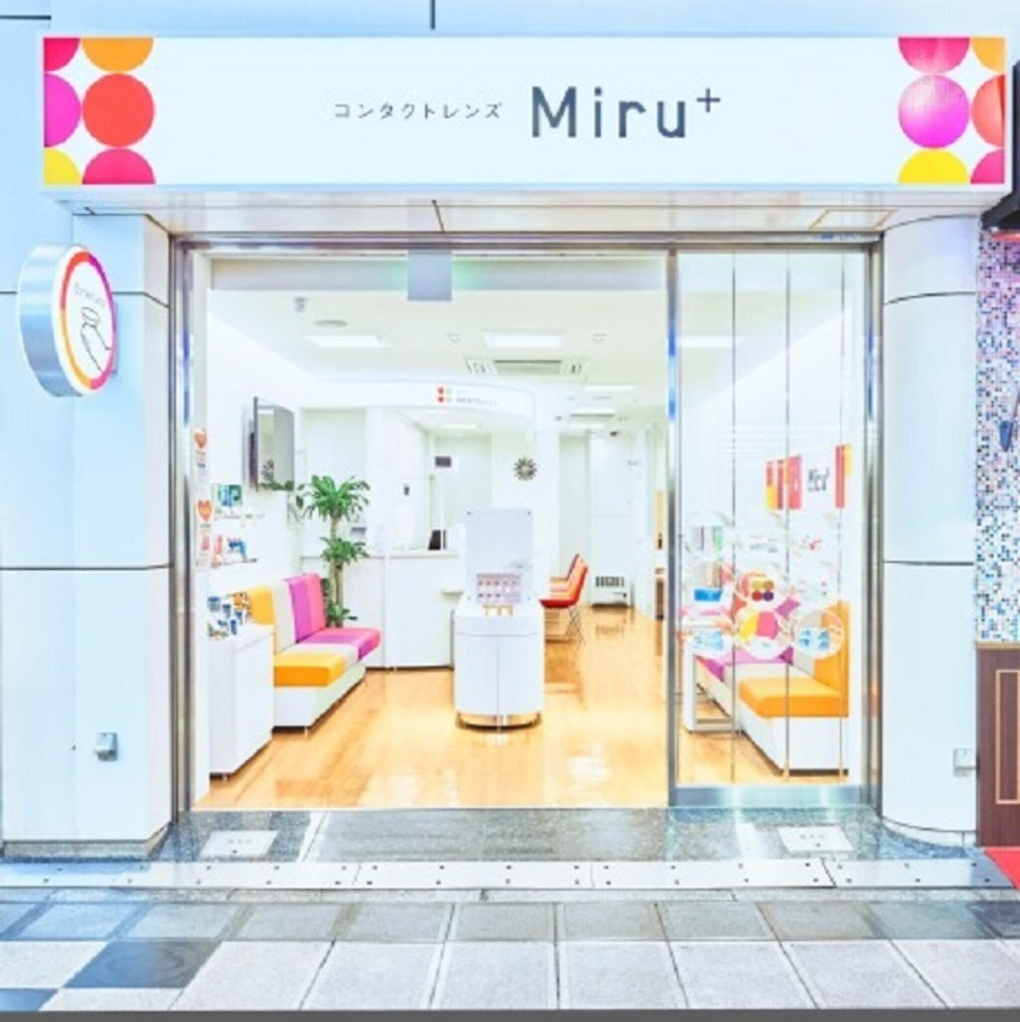 店舗案内Miru+.jpg