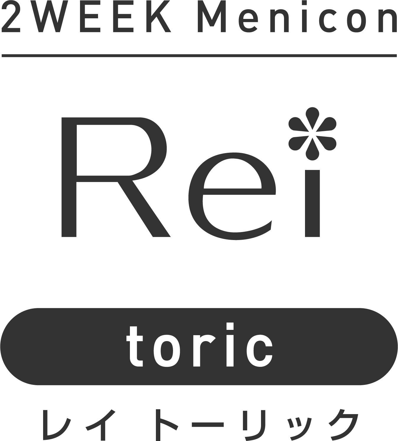 2W.rei_toric_full.set.jpg