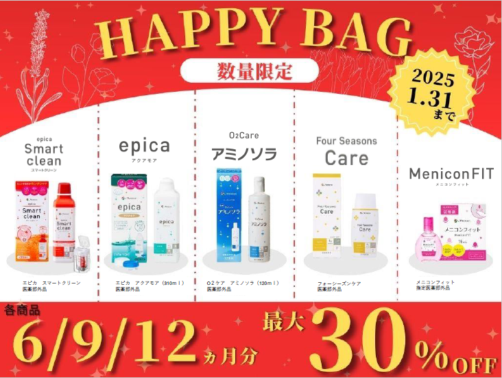 https://www.menicon-shop.jp/yokohama/6aca8a2e5f63adc5bb0f86e6c6926e8a05014436.png