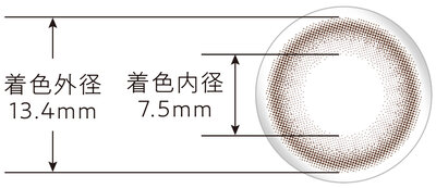 lucent mocha_diameter.jpg