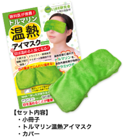 product-img-green.png